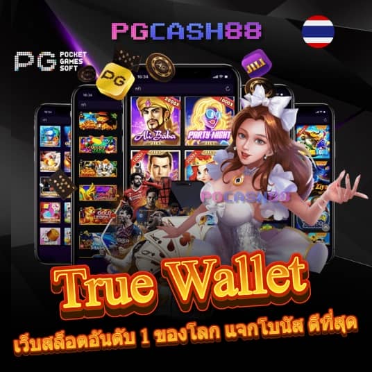 ดูบอลสดผลบอลสด