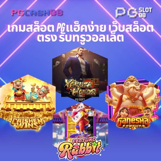 ดูบอลสดผลบอลสด