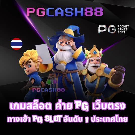 ดูบอลสดผลบอลสด