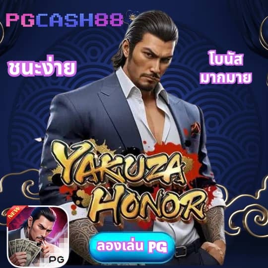 ดูบอลสดผลบอลสด